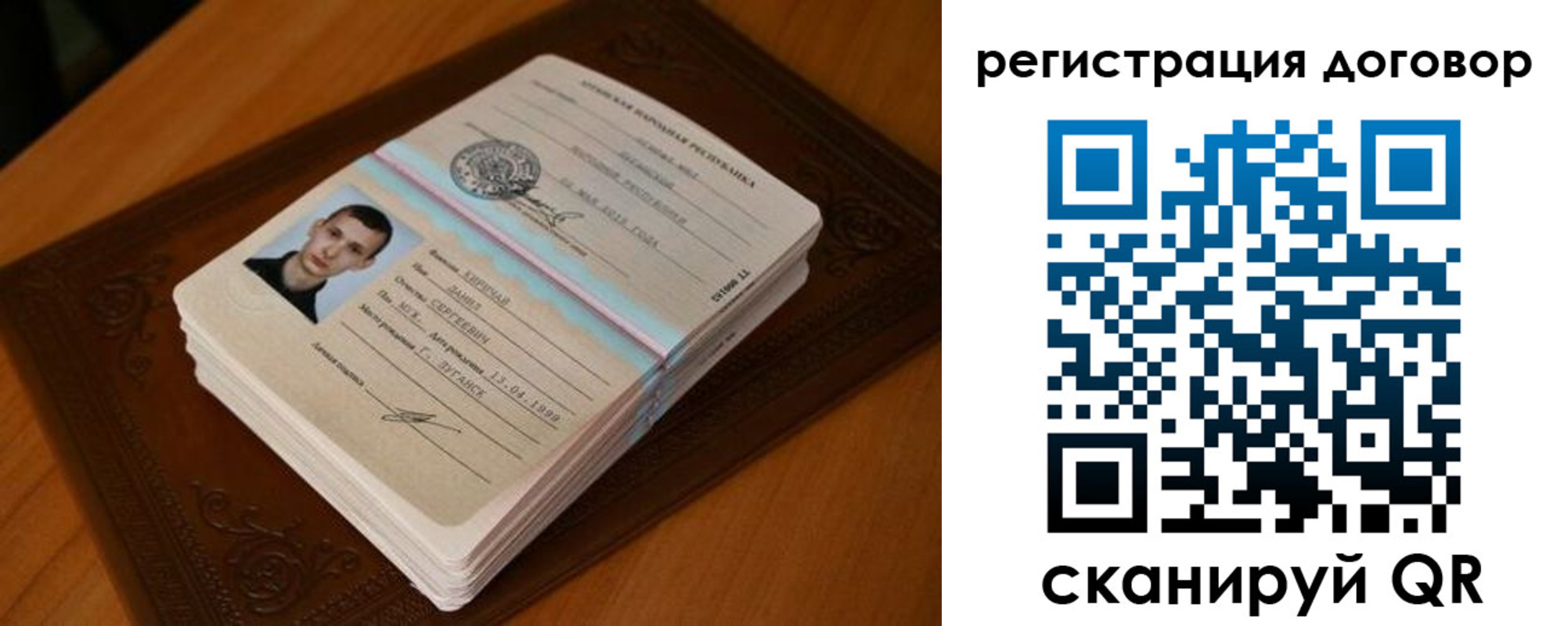 временная регистрация надежно в Мордовии